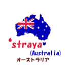 オーストラリア英語スタンプ（個別スタンプ：40）