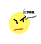 顔文字集5（個別スタンプ：2）