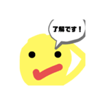 顔文字集5（個別スタンプ：7）