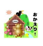 田舎の愉快な生き物たち(Vol.01)（個別スタンプ：8）