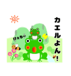 田舎の愉快な生き物たち(Vol.01)（個別スタンプ：36）