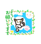 ハロニャンねこんず（個別スタンプ：21）