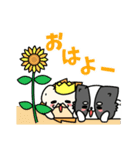 キンチワ【夏休み】（個別スタンプ：1）