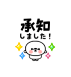 動く！毎日マルモンモン（個別スタンプ：7）