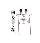 きりん(仮):3（個別スタンプ：13）