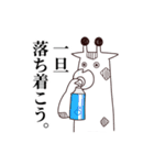 きりん(仮):3（個別スタンプ：27）