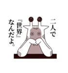 きりん(仮):3（個別スタンプ：30）