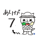 マレブルLINEスタンプ「イエスか農家」（個別スタンプ：2）