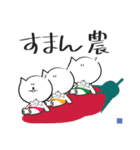 マレブルLINEスタンプ「イエスか農家」（個別スタンプ：5）