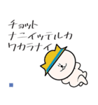 マレブルLINEスタンプ「イエスか農家」（個別スタンプ：15）