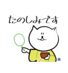 マレブルLINEスタンプ「イエスか農家」（個別スタンプ：16）