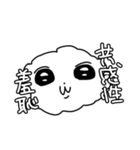 おれのわんちゃん（個別スタンプ：7）
