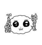 おれのわんちゃん（個別スタンプ：12）