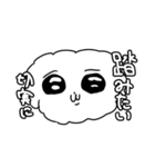 おれのわんちゃん（個別スタンプ：17）