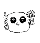 おれのわんちゃん（個別スタンプ：21）