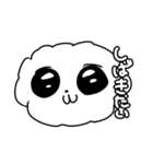 おれのわんちゃん（個別スタンプ：25）