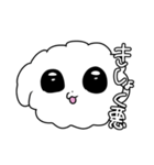 おれのわんちゃん（個別スタンプ：31）