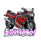 1100ccスポーツバイク8(車バイクシリーズ)（個別スタンプ：1）