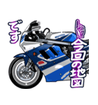 1100ccスポーツバイク8(車バイクシリーズ)（個別スタンプ：2）