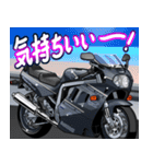 1100ccスポーツバイク8(車バイクシリーズ)（個別スタンプ：6）
