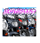 1100ccスポーツバイク8(車バイクシリーズ)（個別スタンプ：8）