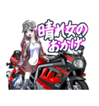 1100ccスポーツバイク8(車バイクシリーズ)（個別スタンプ：9）