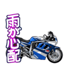 1100ccスポーツバイク8(車バイクシリーズ)（個別スタンプ：10）