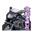 1100ccスポーツバイク8(車バイクシリーズ)（個別スタンプ：11）