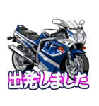 1100ccスポーツバイク8(車バイクシリーズ)（個別スタンプ：12）
