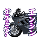 1100ccスポーツバイク8(車バイクシリーズ)（個別スタンプ：13）