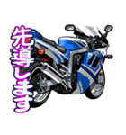 1100ccスポーツバイク8(車バイクシリーズ)（個別スタンプ：17）