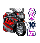 1100ccスポーツバイク8(車バイクシリーズ)（個別スタンプ：19）