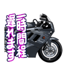 1100ccスポーツバイク8(車バイクシリーズ)（個別スタンプ：20）