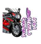 1100ccスポーツバイク8(車バイクシリーズ)（個別スタンプ：21）