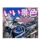 1100ccスポーツバイク8(車バイクシリーズ)（個別スタンプ：22）
