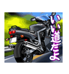 1100ccスポーツバイク8(車バイクシリーズ)（個別スタンプ：23）