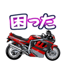 1100ccスポーツバイク8(車バイクシリーズ)（個別スタンプ：26）