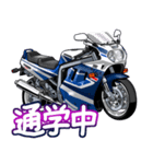 1100ccスポーツバイク8(車バイクシリーズ)（個別スタンプ：29）