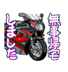 1100ccスポーツバイク8(車バイクシリーズ)（個別スタンプ：31）