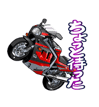 1100ccスポーツバイク8(車バイクシリーズ)（個別スタンプ：33）