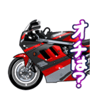 1100ccスポーツバイク8(車バイクシリーズ)（個別スタンプ：38）