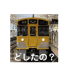 関東の鉄道の日常スタンプ（個別スタンプ：5）