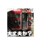 関東の鉄道の日常スタンプ（個別スタンプ：14）