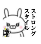 ドSうさぎちゃん♥お酒/アルコール（個別スタンプ：3）