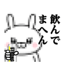 ドSうさぎちゃん♥お酒/アルコール（個別スタンプ：5）