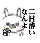 ドSうさぎちゃん♥お酒/アルコール（個別スタンプ：19）