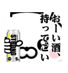 ドSうさぎちゃん♥お酒/アルコール（個別スタンプ：23）