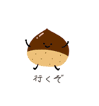 秋がきた‼︎（個別スタンプ：2）