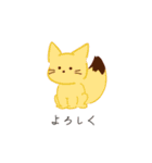 秋がきた‼︎（個別スタンプ：4）