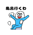 毎日感情ないマン（個別スタンプ：12）